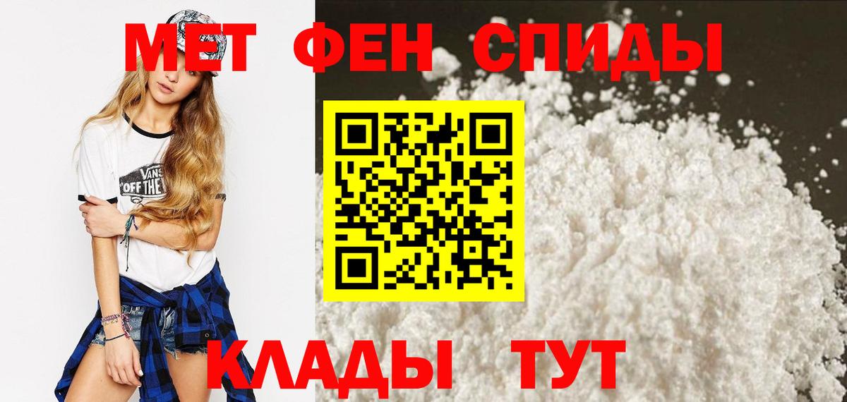 Amphetamine  Вход с VPN  Алексин  АМФЕТАМИН 97% 