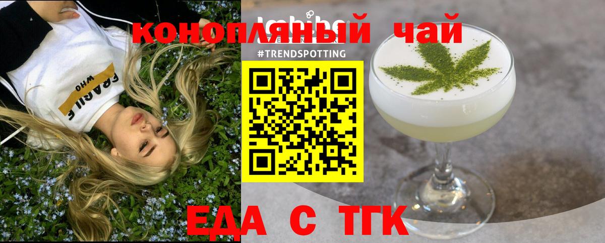 МАРИХУАНА  Вход с VPN  Как найти наркотики?  Меф кристаллы  Alpha-PVP СОЛЬ кристаллы  Алексин  Гашиш 