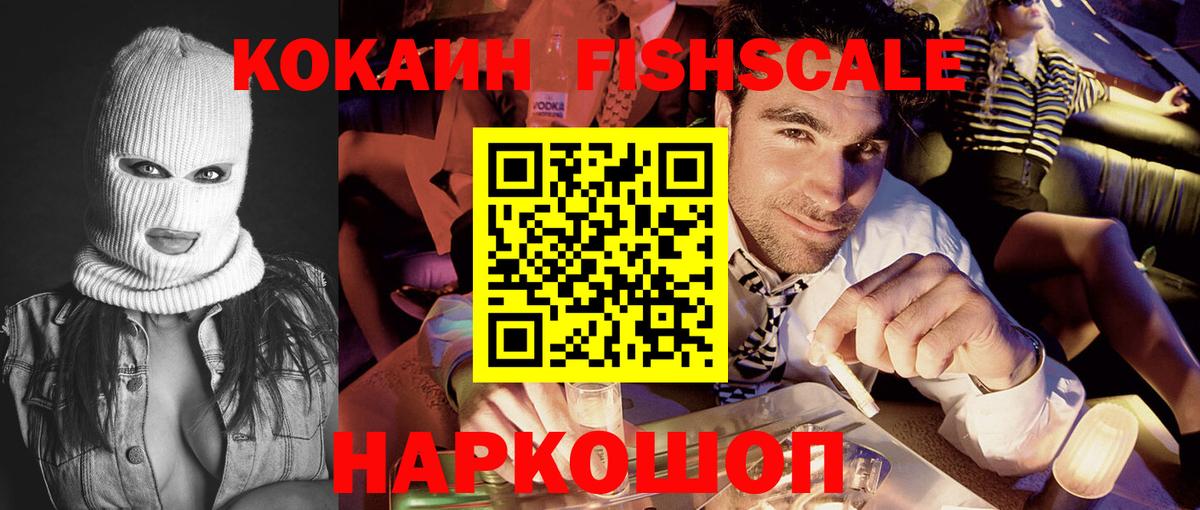 Cocaine Перу Алексин