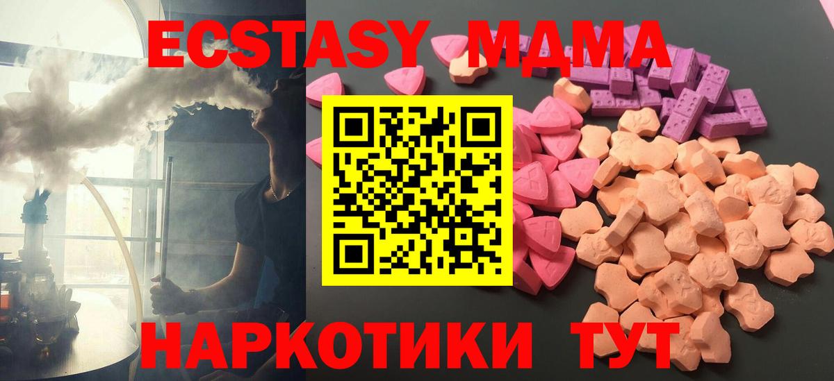 Ecstasy DUBAI Алексин