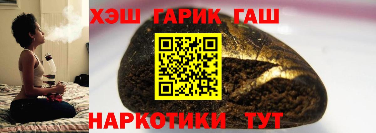 Алексин  где купить   Гашиш  Вход с VPN  Гашиш гашик  ГАШИШ индика сатива 