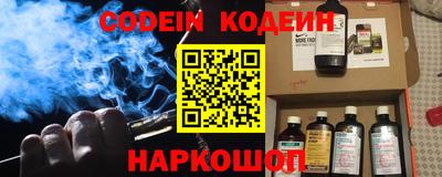 кокаин колумбия Усть-Джегута