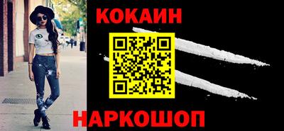 кокаин колумбия Усть-Джегута
