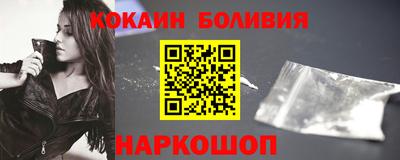 MESCALINE Усть-Илимск