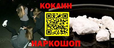 MESCALINE Усть-Илимск