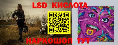 MESCALINE Усть-Илимск