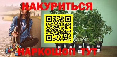 MESCALINE Усть-Илимск