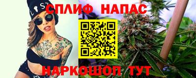 MESCALINE Усть-Илимск