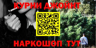 MESCALINE Усть-Илимск