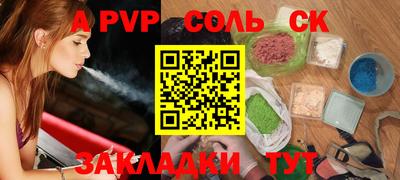 герыч Уссурийск