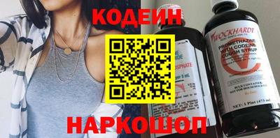 MESCALINE Усть-Илимск
