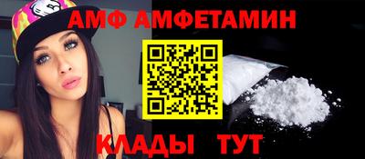 MESCALINE Усть-Илимск