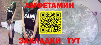 герыч Уссурийск