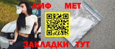 MESCALINE Усть-Илимск