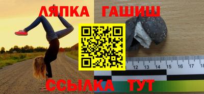 герыч Уссурийск