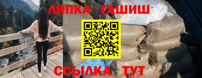 герыч Уссурийск