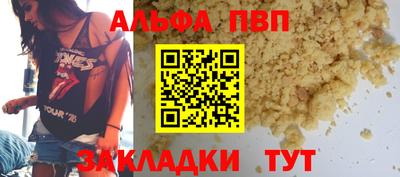 герыч Уссурийск