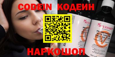 MESCALINE Усть-Илимск