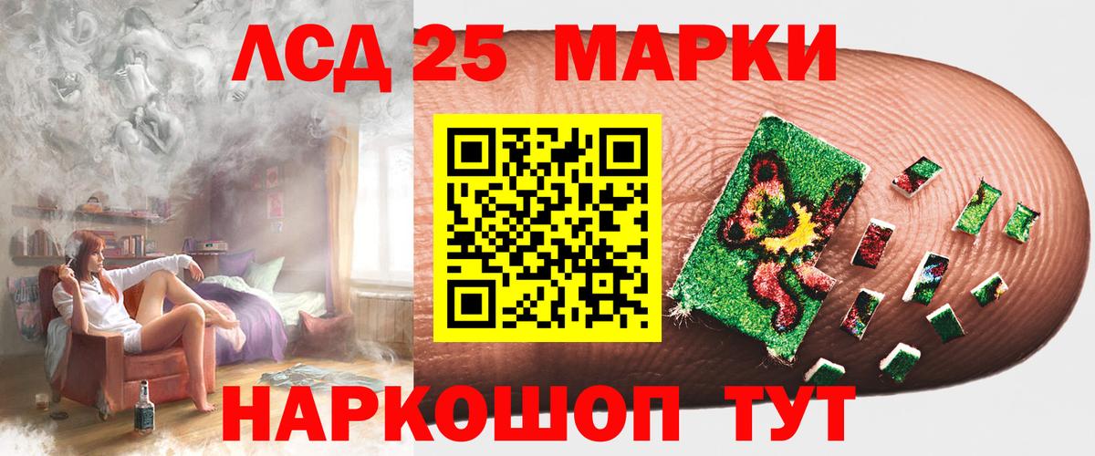 Лсд 25 экстази кислота  Вход с VPN  LSD-25 экстази ecstasy  Алексин 