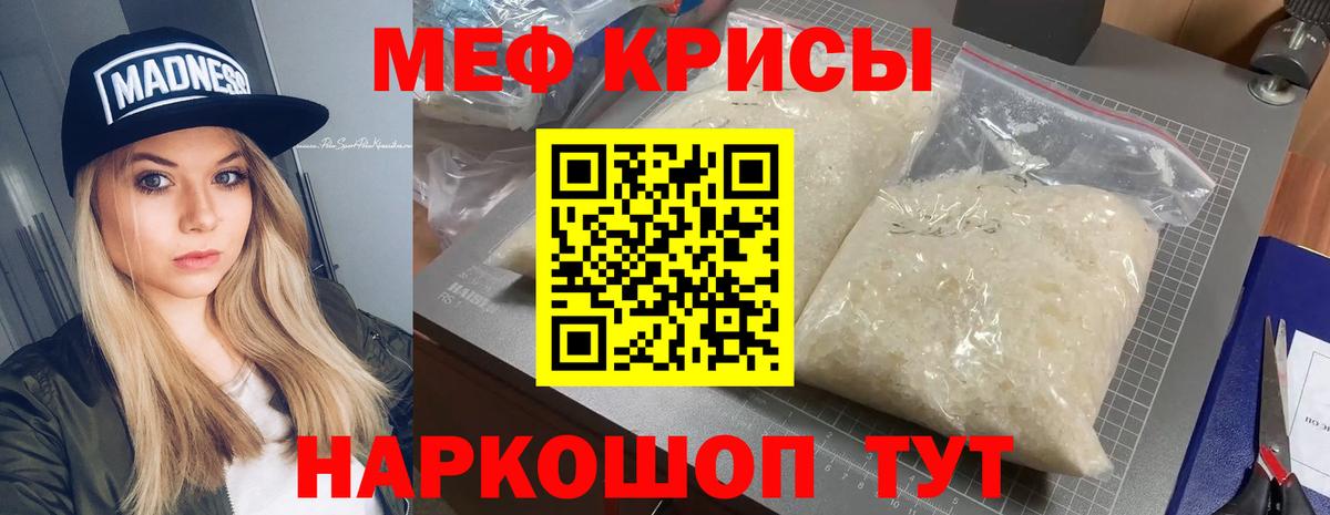 Алексин  Мефедрон  Меф мяу мяу  купить закладку  Вход с VPN  Мефедрон VHQ  МЕФ 