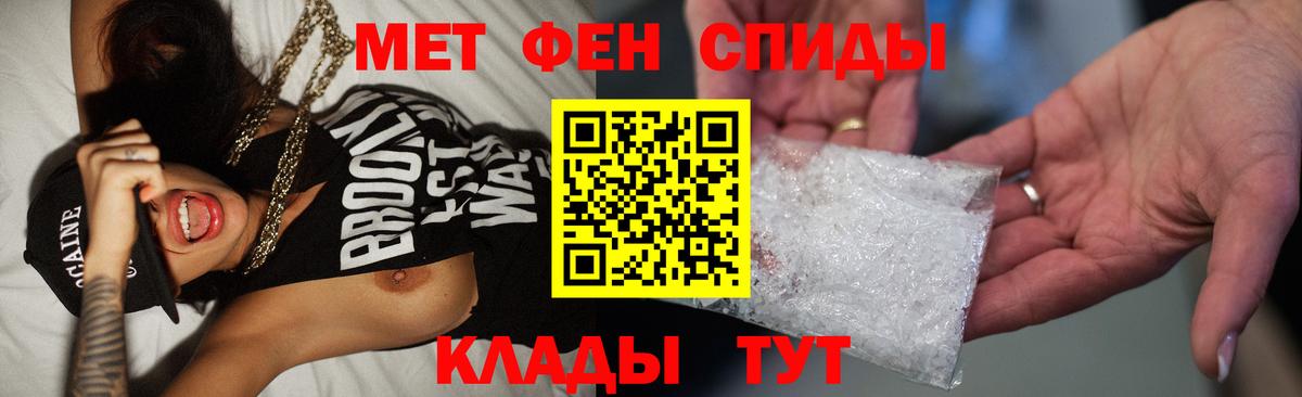 Метамфетамин мет  Вход с VPN  Алексин 