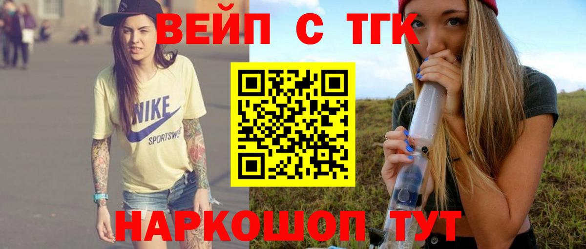 ТГК Wax  Вход с VPN  Алексин 