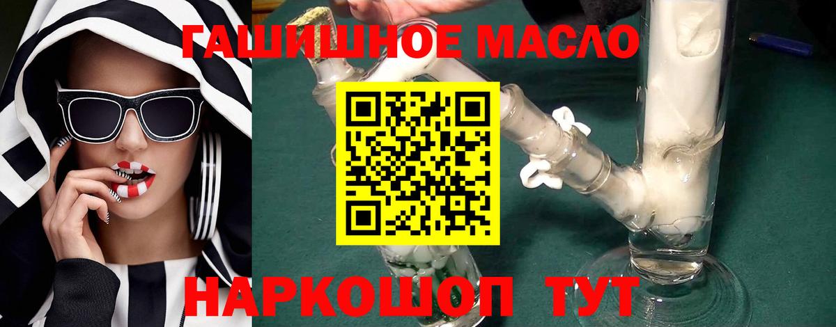 ТГК вейп с тгк Алексин