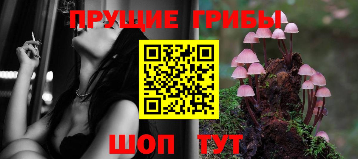 Галлюциногенные грибы ЛСД Алексин