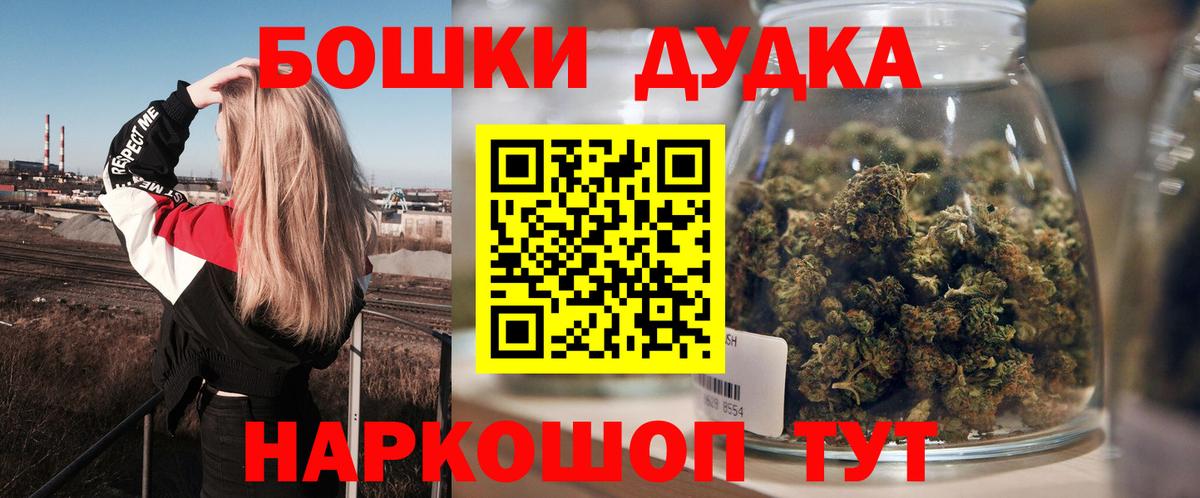Канабис тримм  Вход с VPN  Бошки Шишки конопля  Алексин 