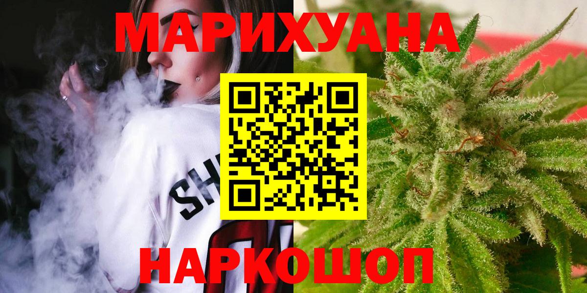 Марихуана гибрид Алексин